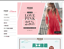 Tablet Screenshot of fede.com.tw